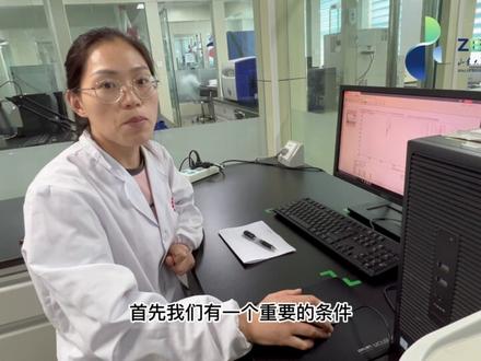 #核磁 红外光谱图的解析