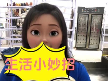 洋小妞教你夏天的洞洞鞋怎么清理#生活好帮手 #小白鞋清洗 #去污小妙招 #生活小妙招 #污渍轻松去除