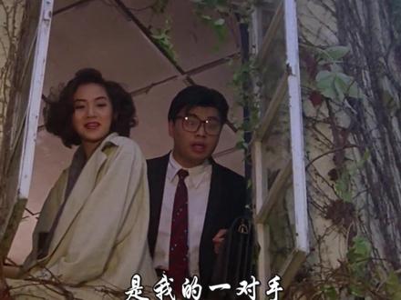 经典电影《东方三侠》主题曲《莫问一生》 #梅艳芳 #张曼玉 #杨紫琼