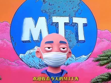 别格扎提MTT秀 #新疆 #阿达西 #哈萨克