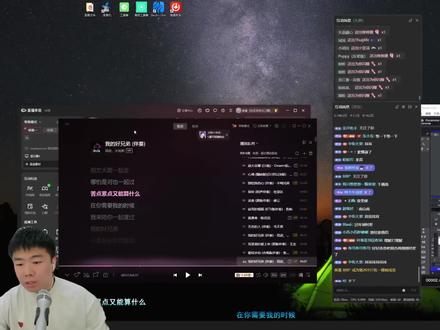 老崔——爱似水仙 #老崔鹅鸭杀 #老崔唱歌 #老崔 #陈泽传媒 @老崔(东汉末年分三国)