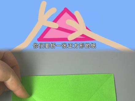 跟着小猪佩奇做同款风车,简单又好玩#亲子手工 #创意手工 #手工 #手工diy #小猪佩奇