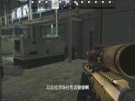 塔科夫冷门物资点,竞技场冠军房 #逃离塔科夫