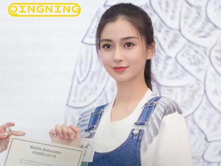 angelababy你真的有颗水晶般的心。#Angelababy #穿山甲 #保护动物 #公益 #杨颖