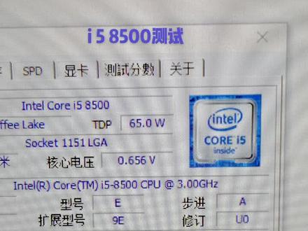i5 8500测试#diy电脑 #电脑 #组装机 #卖电脑 #显卡 #装机 #电脑主机配置推荐 #电子产品 #数码科技 #cpu #主板 #电脑哥 #手机电脑 #显示器 #电脑配件