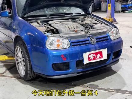 MK4 升级EA88.2代#高尔夫4 #MK4 #天津马力机 #天津刷程序