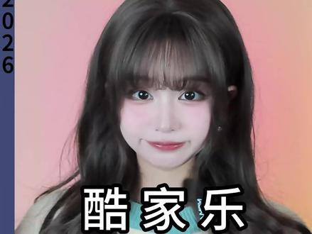 圆弧玻璃柜不会画?保姆级教学,60秒教会你! #酷家乐书涵 #效果图表现 #圆弧玻璃柜 #定制柜 #酷家乐教学
