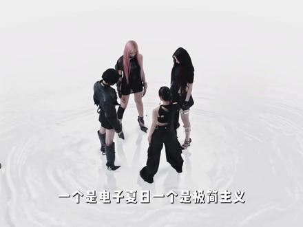 正规二回归引热议,aespa还能复刻Whiplash的高光吗 #aespa #aespa新歌 #Whiplash #抖音精选 #aespa回归