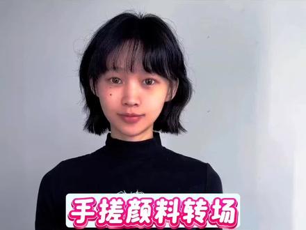 #即梦AI#手搓颜料转场#手搓颜料转场详细教程来了