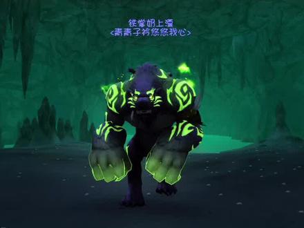 #魔兽世界 解谜——巴尔 第十四步:沃顿水底山洞