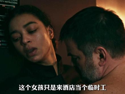 2026最新法国惊悚剧《特权》,待出狱女囚的权力游戏 #青年创作者成长计划 #惊悚悬疑 #权谋智慧 #女性成长