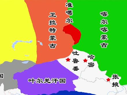 准噶尔部原本是卫拉特蒙古四大部之一,准噶尔汗国势力最鼎盛时占据西域、中亚大部、蒙古草原西部、西藏等地#南疆旅行
