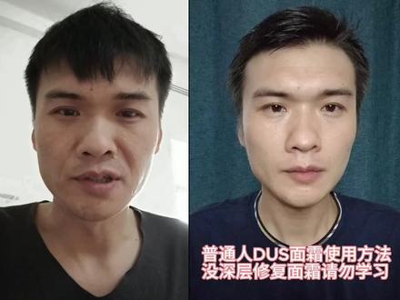 #改善法令纹 #拒绝废话#科普#冷知识#省流 #这是个真实的事情