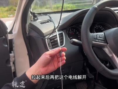 新奇骏逍客专车专用抬头显示器安装视频教程#汽车改装升级 #奇骏改装 #逍客改装 #毅途抬头显示器