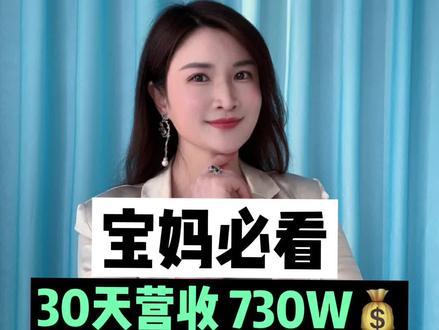 抖音直播带货赚钱吗现在 aef268504f962c64fc07b25963b7a41c~tplv-dy-resize-origshort-autoq-75:330.jpeg?x-expires=2024074800&x-signature=AzdNg7YSoWScIHjWhr%2BLTujDxLI%3D&from=3213915784&s=PackSourceEnum_AWEME_DETAIL&se=false&sc=cover&biz_tag=pcweb_cover&l=20240224034715AFC090FFE27D2353BAE6