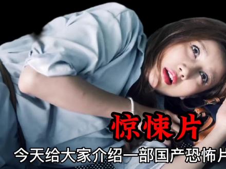 国产恐怖片《食人岛》小岛会吃人,每天吃人无数,却从来不缺游客