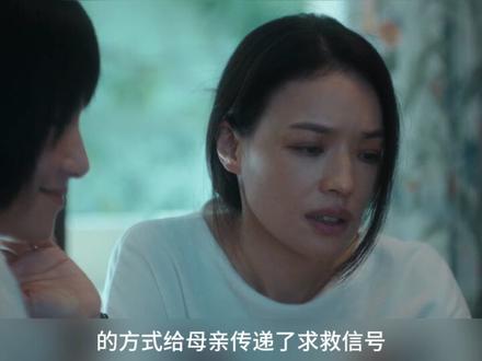 女大学生被闺蜜骗到了园区 #影视解说 #好剧推荐 #回魂计 #烧脑悬疑 #因一个片段爱上一整部剧