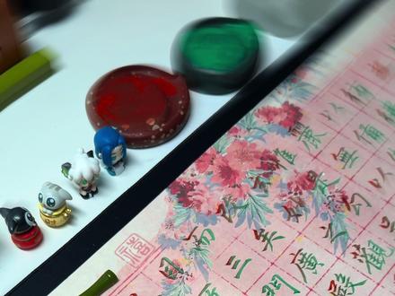 搭子们今天来写红绿渐变墨#自学书法 #磨墨