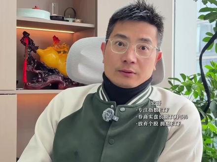 黄金白银,商品原油普涨的背后推手 #现货黄金