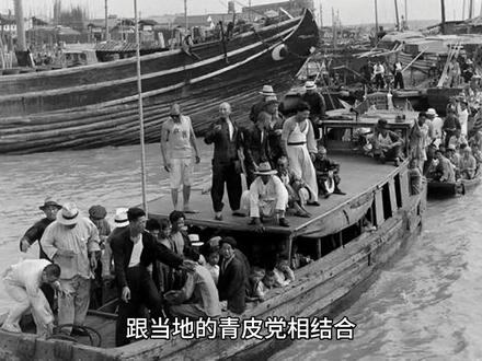 上海滩黑势力青帮,鲜为人知的来历! #青帮 #上海滩 #漕运 #清廷 #罗教 #庵堂 #黑社会