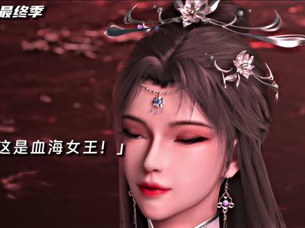 美女还有这样的故事啊! #国漫推荐