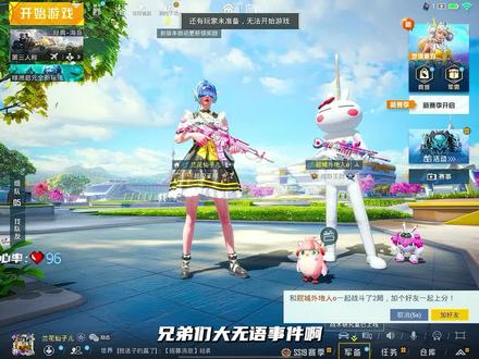 兄弟们看看到底哪里有问题! #射击手游高光一夏