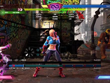 单身玩街霸6是大优势,记住这个凹点。#街霸6