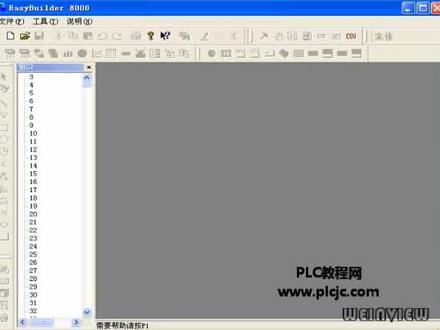 02讲 多国语言切换示例视频教程_EB8000 #威伦触摸屏