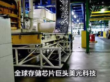 美光财报炸裂!营收指引超预期30%,AI存储超级周期实锤 美光科技财报及下季指引远超市场预期,营收、每股收益等核心指标大幅增长,毛利率将达罕见的68%。业绩爆发源于AI驱动的存储需求激增,HBM产能2026年售罄,DRAM与NAND价格大涨。公司加码扩产,供需紧张或延续至2026年后,既夯实自身成长逻辑,也为A股存储板块提供全球性景气验证。