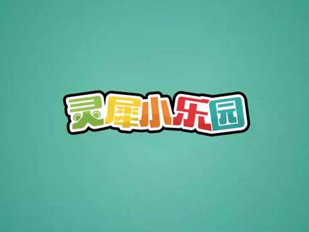 亲子创意简笔画涂色:超级飞侠的小爱可爱极啦