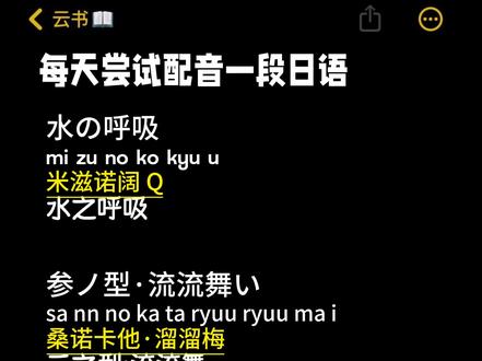 每天配音一段日语#日语#鬼灭之刃#炭治郎#配音#日配