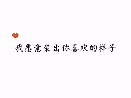 温小辉:洛羿,我恨你,洛羿:我知道,所有人都怕我,但你不可以怕我 #附加遗产 #广播剧 #洛羿 #温小辉