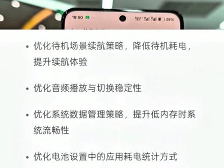 家人们,我不允许还有人不知道真我GT7Pro更新510版本这件事!
这次更新直接把使用体验拉满,全场景旁路充电功能堪称神来之笔,边玩边充手机不再滚烫,电池寿命也更有保障。再也不用担心手机玩一会儿就热得像暖手宝啦!而且待机耗电问题也得到了优化,晚上睡觉再也不用焦虑电量哗哗掉。
新版本还升级了AI大神辅助,打游戏的时候各种贴心提醒,轻松超神不是梦。外卖、快递这些服务,现在通过耳机就能唤醒语音助手,免手操作简直不要太方便。
还没更新的小伙伴,速速行动起来!更新后的使用体验究竟如何,快来评论区分享,咱们一起冲500粉,奥利给!
#真我GT7Pro #510版本更新 #全场景旁路充电 #待机耗电优化 #数码