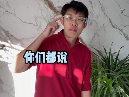 这是我见过最四不像的瓜车,但是综合属性极高,玩法极多。 车主雷恩·罗塔(Rane Roatta)的个人定制砾石公路车,这个老哥竟然是因为卖水果需要骑自行车送货,每天要骑130公里送水果,才爱上了骑自行车,还拿了美国gravel自行车赛冠军。#gravel公路车 #砾石公路车 #自行车改装