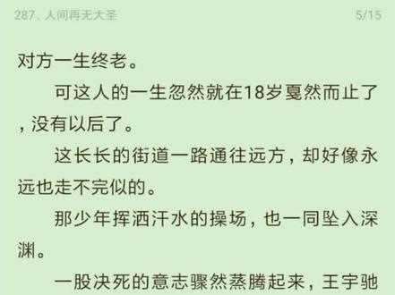 #《第一序列》世人都说陈无敌是个傻子,可殊不知世人在这只转世的猴子眼中更像个傻子。