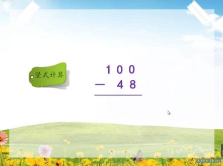 我是老师,教你算理#竖式计算#学前#一年级#数学 #一年级
