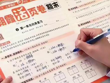 要想期末取得好成绩,现在就用这套#王朝霞期未活页卷 跟着三轮复习法,打基础,练专项,查缺补漏,一周练一两张,打牢语数英基础#期末测试卷#小学试卷分享#小学语文#小学数学