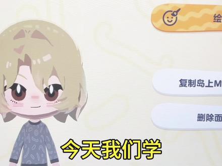 人森焚决三七分发型 依旧拼拼乐#人森 #朋友收集 #朋友收集梦想生活