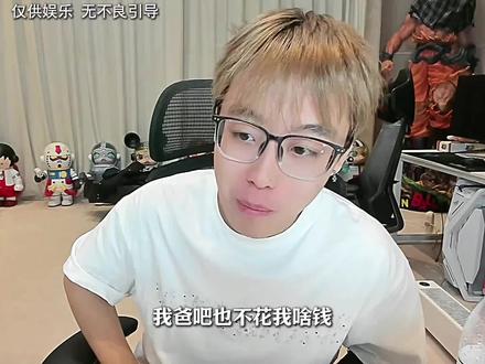 陈伟的茅台 #陈泽 @陈泽-