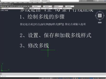 掌握多线的修改技巧,提升效率 #cad教程 #设计教程 #CAD