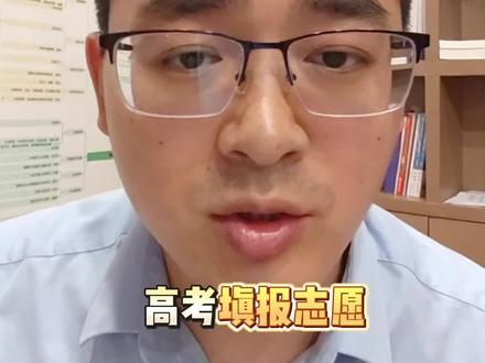 计算机科学与技术和数据科学与大数据技术,有什么区别?怎么选?#2026高考 #高考志愿 #高考志愿填报指南 #大学专业 #升学规划