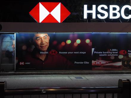 汇丰的广告犹如艺术品
#hongkong #梁朝伟#汇丰银行