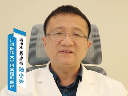 MECT,你可能有这些误解#mect #无抽搐电休克疗法 #广州精神心理医生 #陆小兵