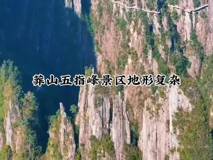 湖南省郴州市宜章县莽山,位于南岭山脉北麓、湘粤两省交界处。湖南省郴州市宜章县与广东省乳源、阳山、连州等地一山相连,万壑交汇。
“中国南脊·湘粤莽山”——地球同纬度保存最完好的原始森林、中国南方动植物基因库、南岭山脉花岗岩地质山体。湖南省面积最大国家森林公园,拥有湖南省第二个“张家界”、“小黄山”的称号。#旅行 #旅行推荐官 #大自然的鬼斧神工 #悬崖峭壁的险峻 #我们都是神农客
