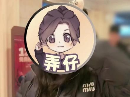 打卡垂涎主题vlog~ 呜呜呜!在线下看到大家的脸,微微泪目!比兴奋更多的是梦想照进现实的感动!#desire4 #花咏 #盛少游 #高途 #沈文琅 很多很多的谢谢~