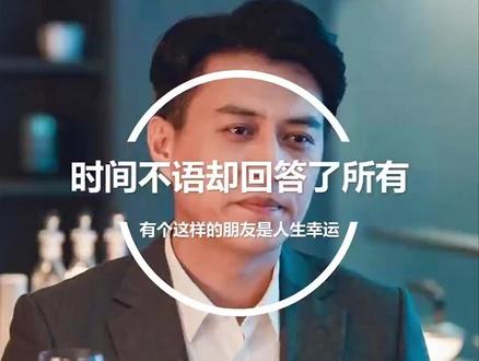 #我们一生会遇见很多人,但能走进心里的,寥寥无几。
那些陪你走过风雨、见证你所有狼狈与荣光的真朋友,是时间留给你的礼物。一生走走停停,风景总在变换,身边的人也来来去去。
在这漫长的旅途中,能够遇见几个真正的朋友,是岁月给予的最好礼物。
他们不一定时刻相伴,却一定在你需要时,点亮一盏灯。
若你已拥有,请一定要好好珍惜。遇见了,便是此生幸运,请务必珍惜。