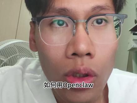 OpenClaw稳定实现浏览器自动化任务#OpenCLaw #龙虾 #浏览器 #办公 #OPC