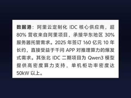 阿里秘密启动千问AI核心概念梳理