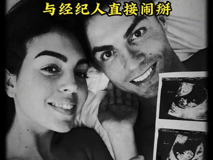 C罗儿子夭折后精神失常,与门德斯直接闹掰!#C罗 #门德斯 #C罗儿子夭折