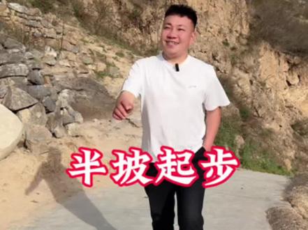 @甘肃●炎阳(创造神话) 甘肃炎阳的半坡起步视频来了